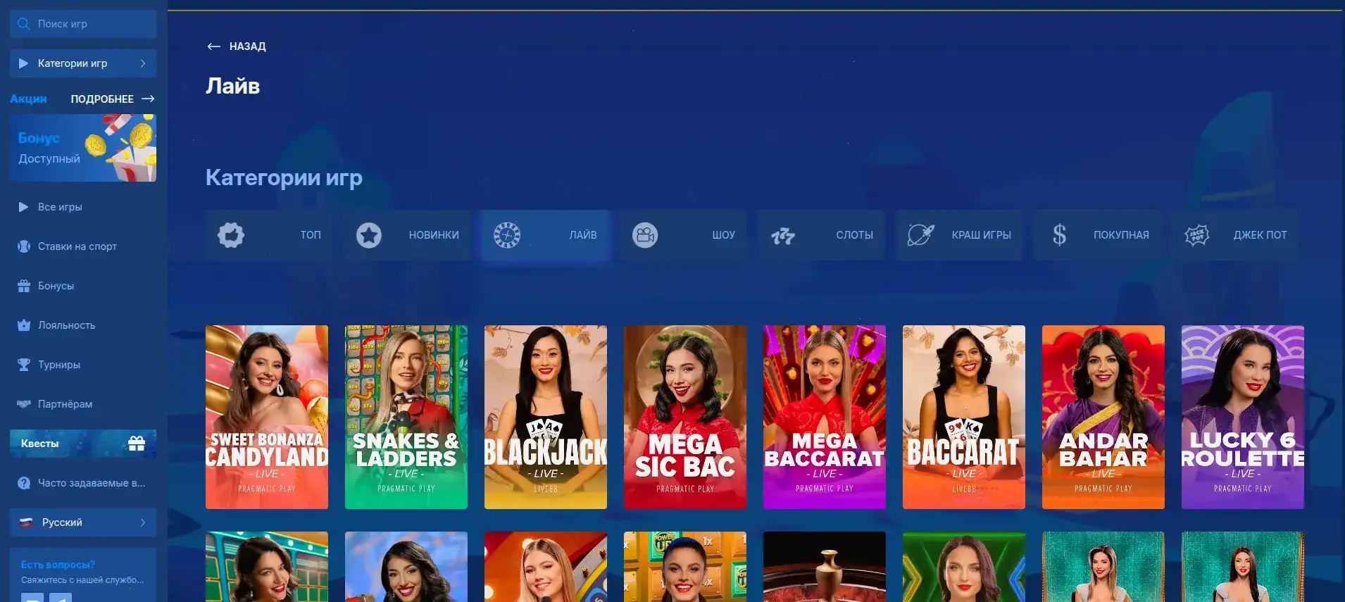 Процесс вывода выигрышей в казино Фрага